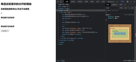 vuejs v-else|条件渲染 .